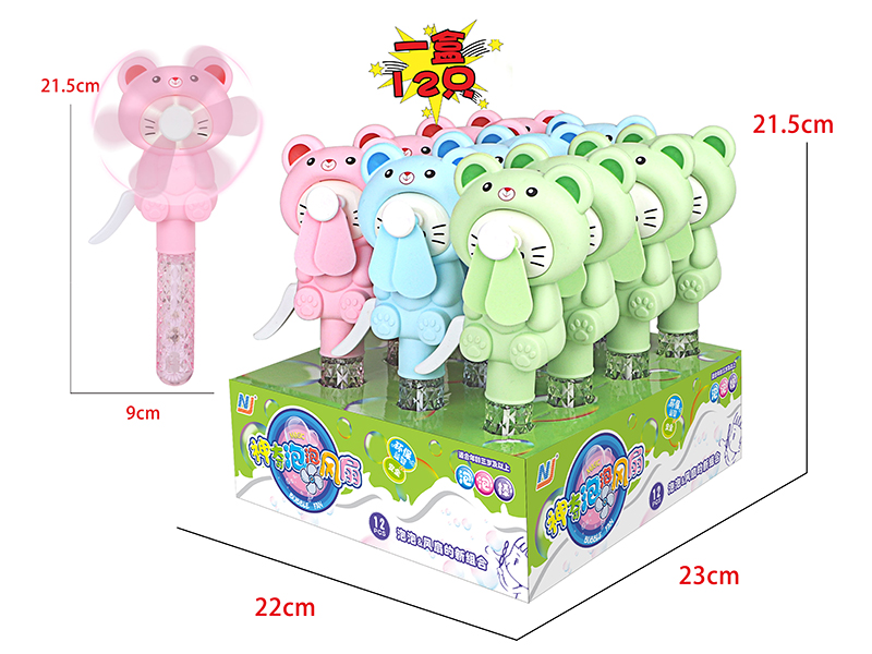 Cute Bear Bubble Handheld Fan Toys(12PCS)