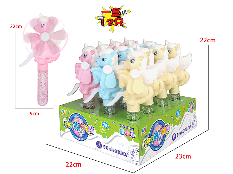 Unicorn Bubble Handheld Fan Toys(12PCS)
