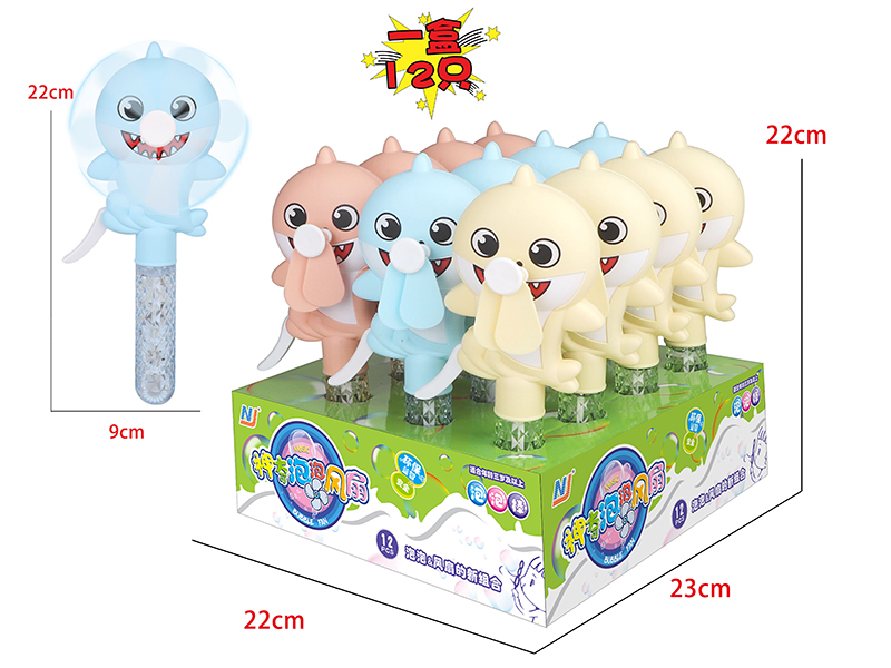 Baby Shark Bubble Handheld Fan Toys(12PCS)