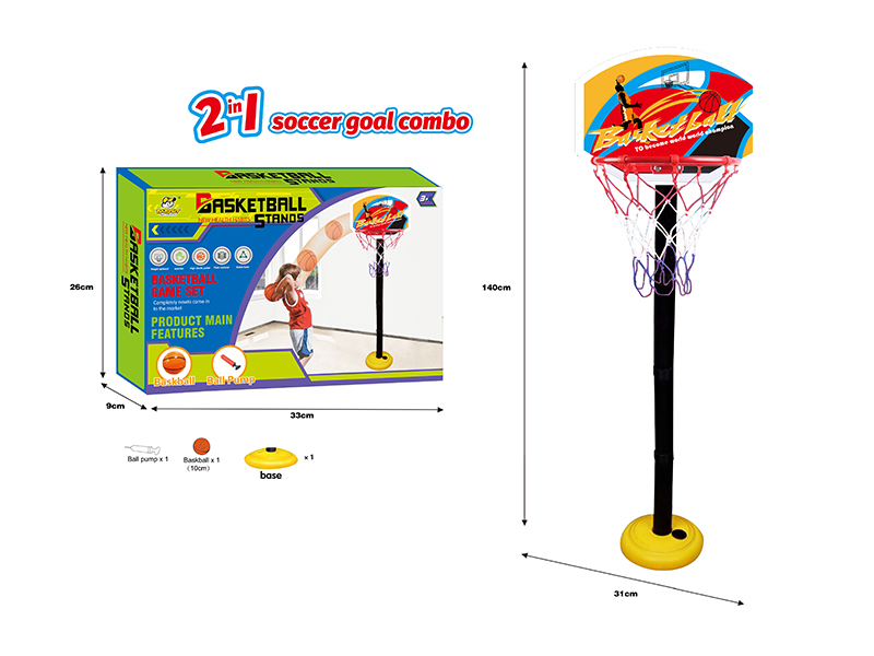 Shooting Basket Outdoor Sports Toy (Basketball Rack Adjustable For Lifting)