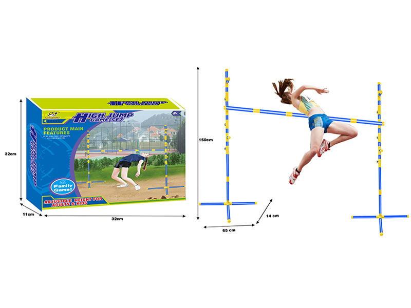 Outdoor Sports Toys For High Jump (Adjustable Lifting)