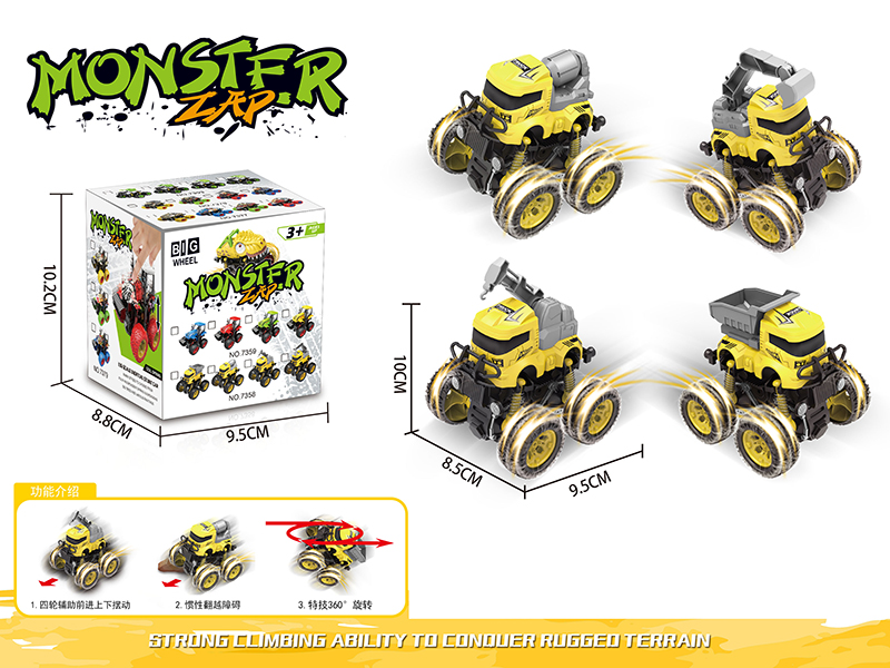 Friction 4WD Engineering Stunt Car
