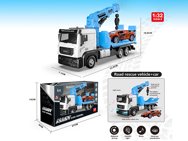1:32 Alloy Car Model Road Rescue Vehicle + Alloy Car(Blue)
