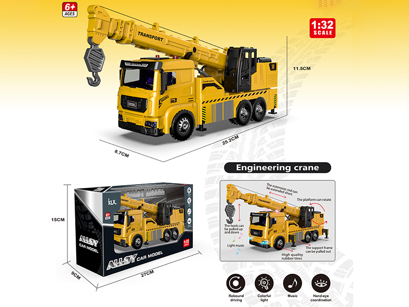 1:32 Alloy Car Model Engineering Crane(Yellow)