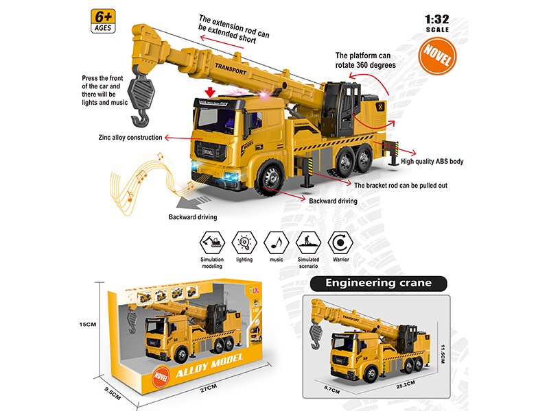 1:32 Alloy Car Model Engineering Crane(Yellow)