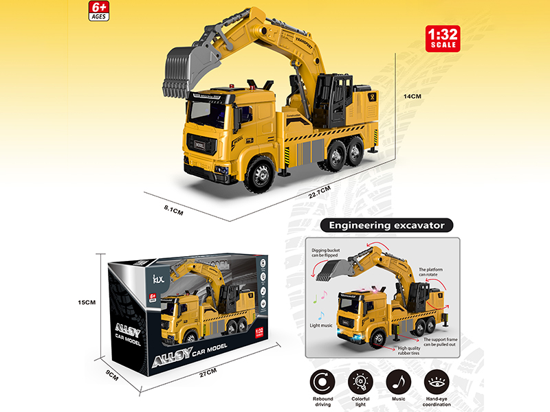 1:32 Alloy Car Model Engineering Excavator(Yellow)