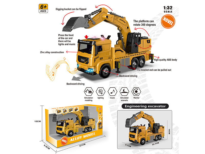 1:32 Alloy Car Model Engineering Excavator(Yellow)