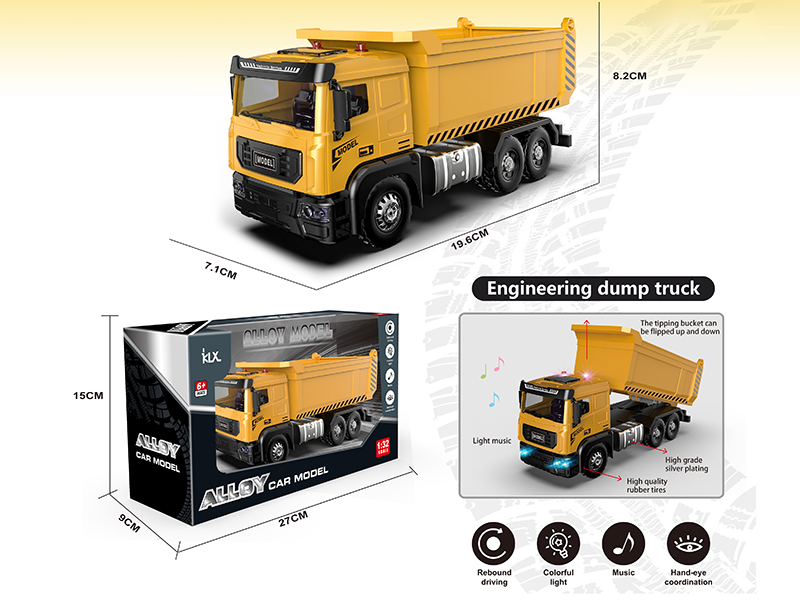 1:32 Alloy Car Model Engineering Dump Truck(Yellow)