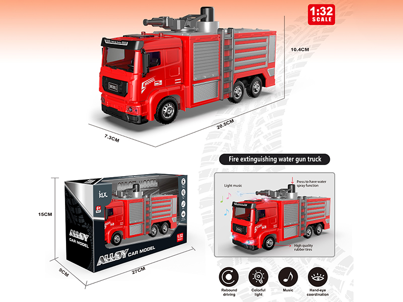 1:32 Alloy Car Model Fire Extinguishing Water Gun Truck(Red)