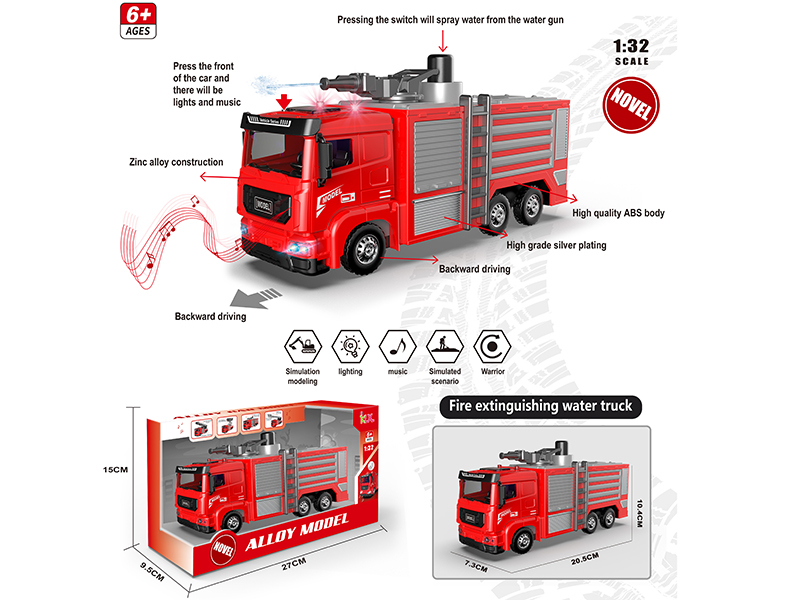 1:32 Alloy Car Model Fire Extinguishing Water Gun Truck(Red)