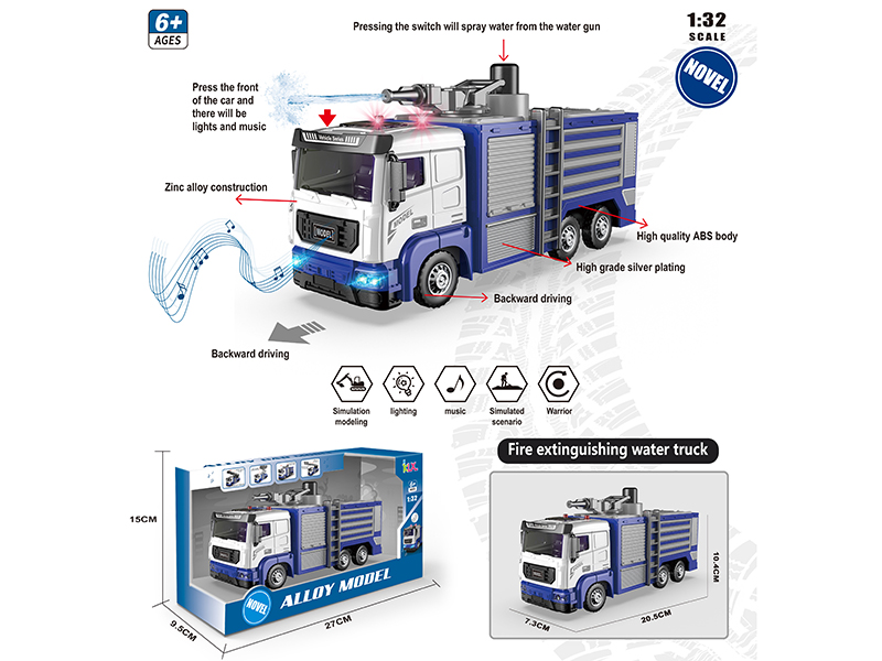 1:32 Alloy Car Model Fire Extinguishing Water Gun Truck(Blue)
