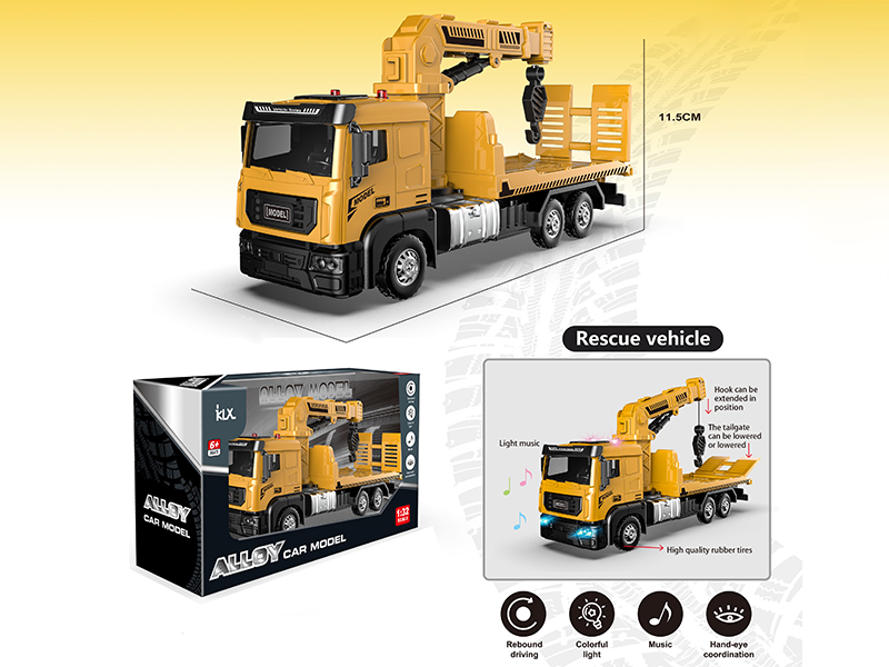 1:32 Alloy Car Model Rescue Vehicle(Yellow)