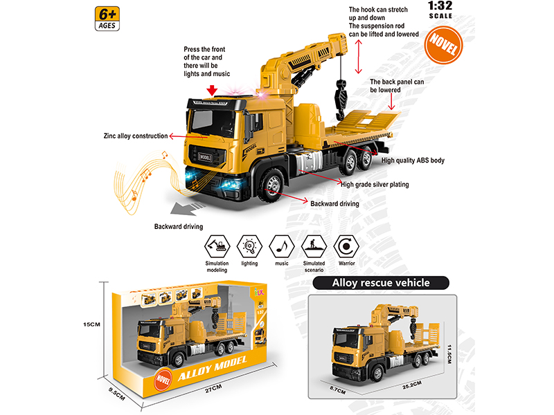 1:32 Alloy Car Model Rescue Vehicle(Yellow)