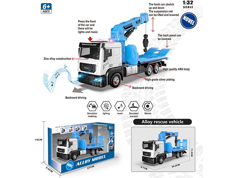 1:32 Alloy Car Model Rescue Vehicle(Blue)