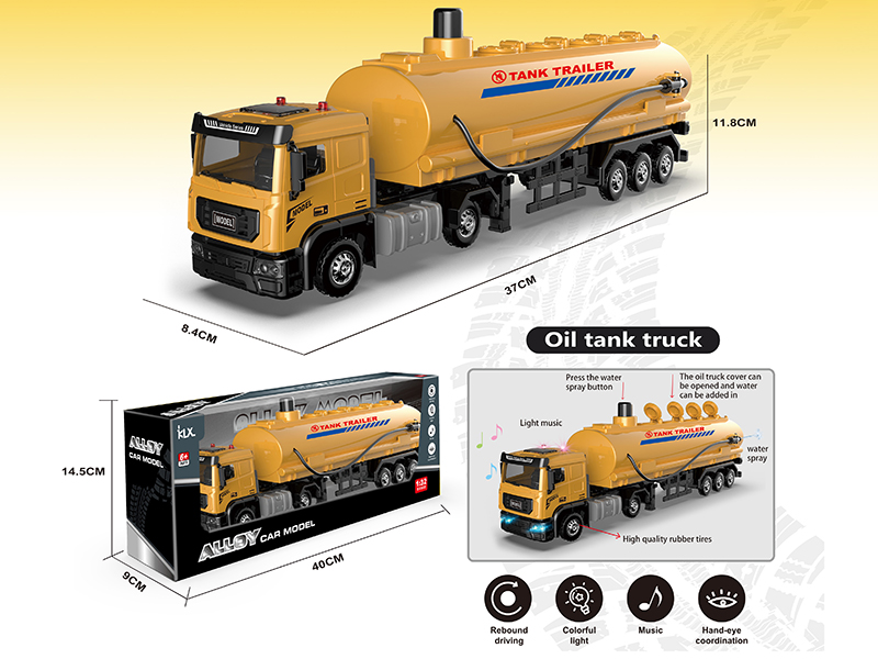 1:32 Alloy Car Model Oil Tank Truck(Yellow)