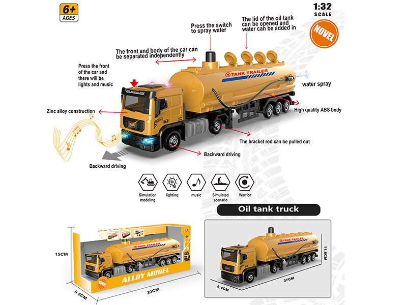 1:32 Alloy Car Model Oil Tank Truck(Yellow)
