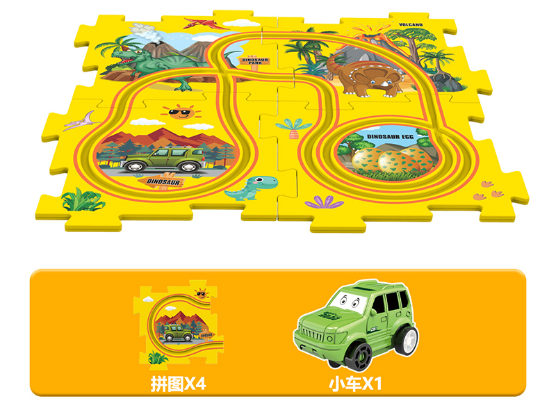 B/O Dinosaur Series Puzzle Track Car 5PCS