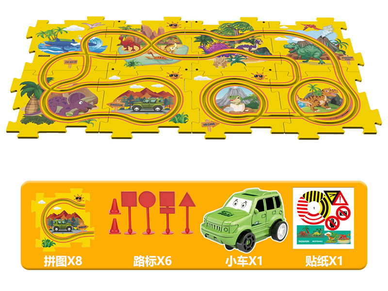 B/O Dinosaur Series Puzzle Track Car 15PCS