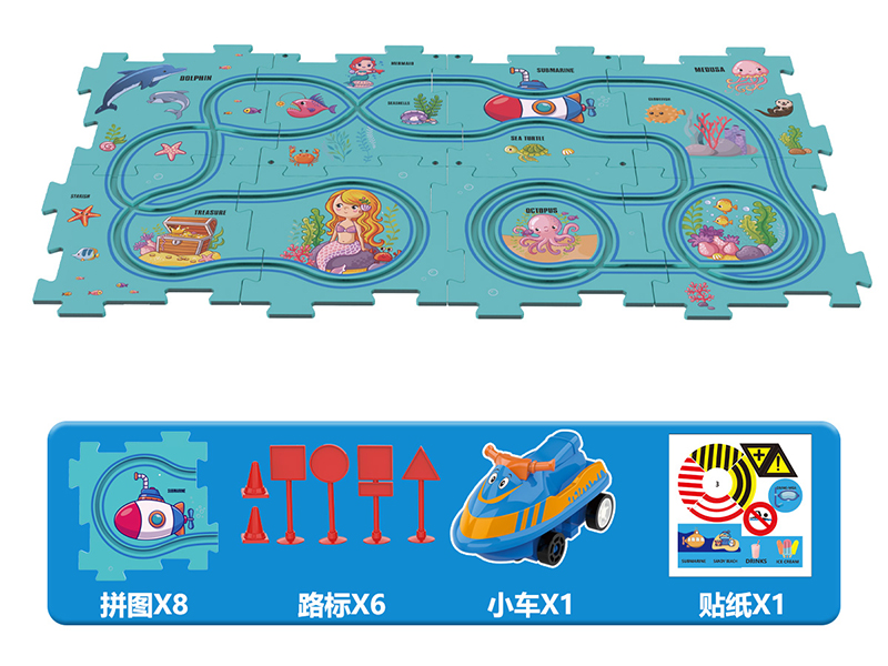 B/O Ocean Series Puzzle Track Car 15PCS