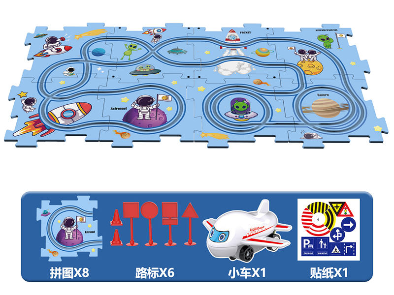B/O Space Series Puzzle Track Car 15PCS