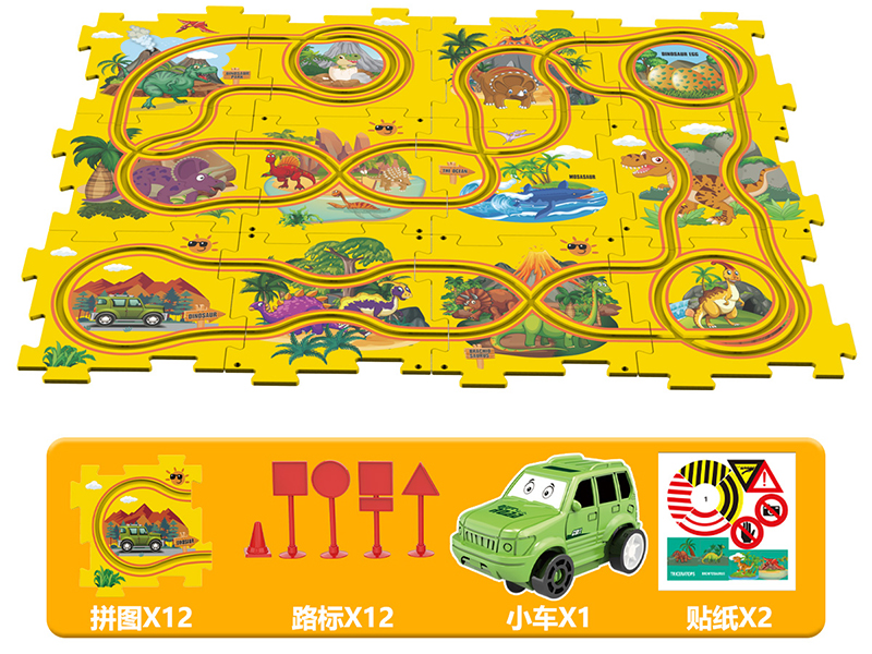 B/O Dinosaur Series Puzzle Track Car 25PCS