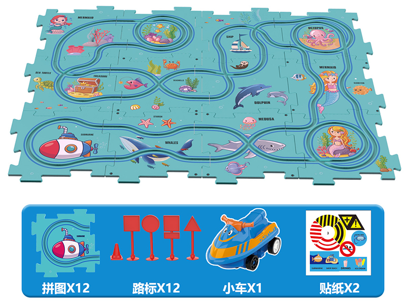 B/O Ocean Series Puzzle Track Car 25PCS