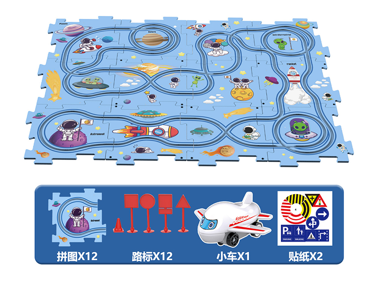 B/O Space Series Puzzle Track Car 25PCS