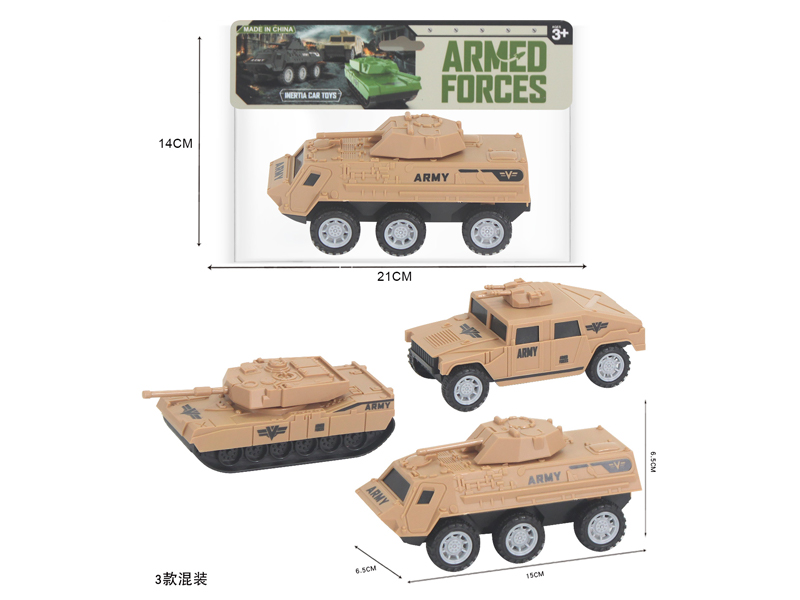 Friction Military Vehicle Set