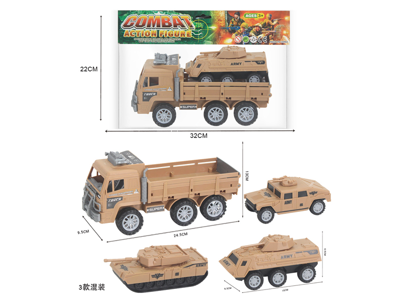 Friction Military Vehicle + Slide Military Vehicle Set