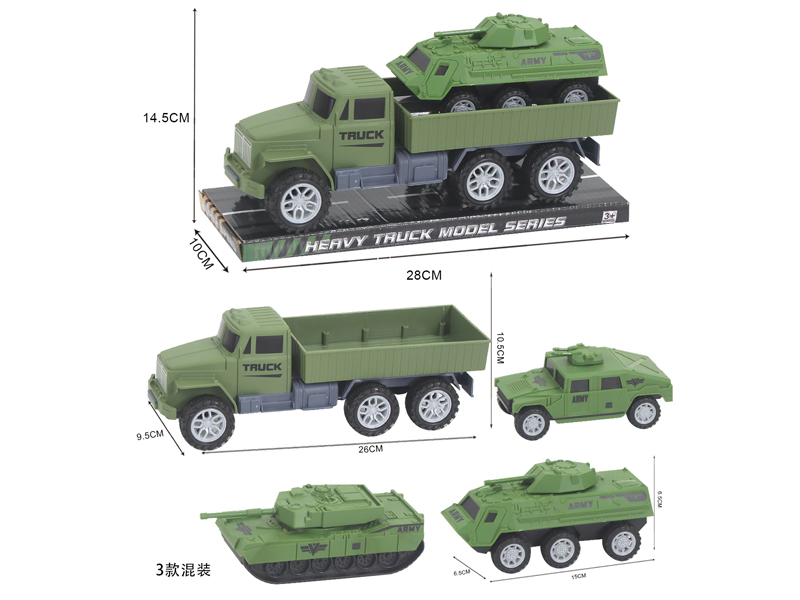 Friction Military Vehicle + Slide Military Vehicle Set