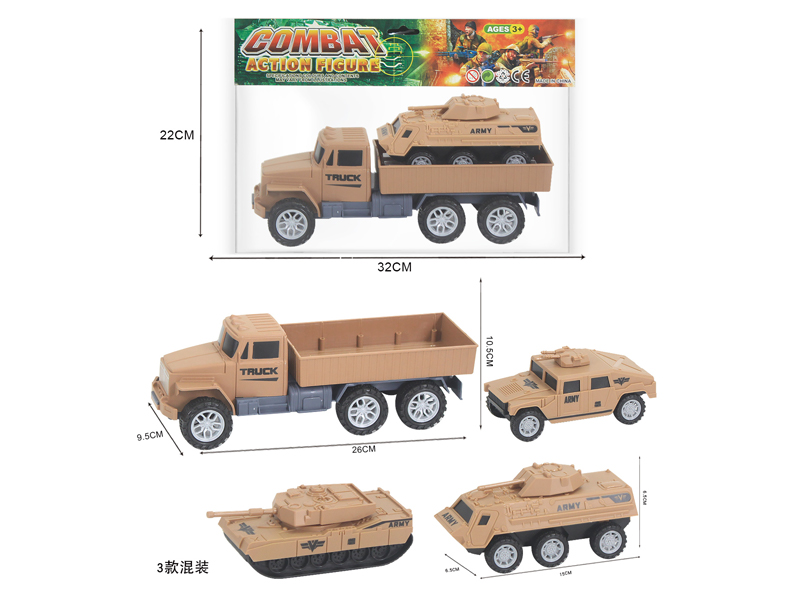Friction Military Vehicle + Slide Military Vehicle Set