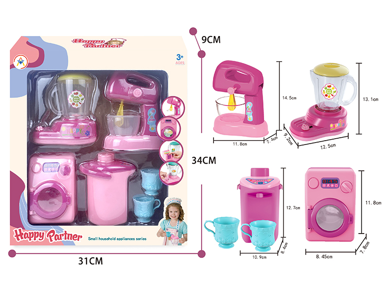 Small Household Appliance Set