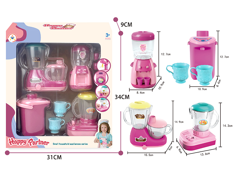 Small Household Appliance Set