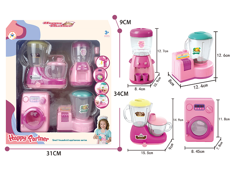 Small Household Appliance Set