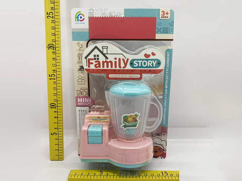 Inertial Juice Machine