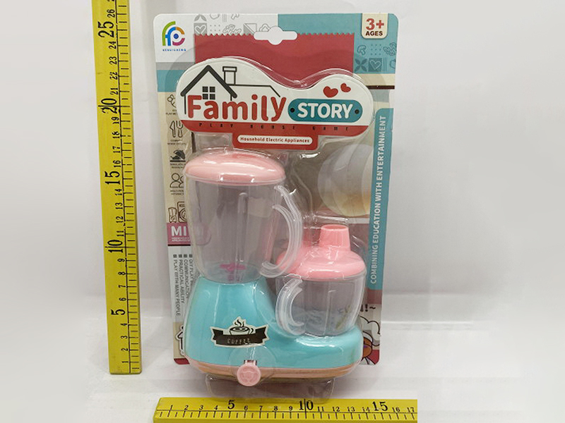 Inertial Coffee Machine