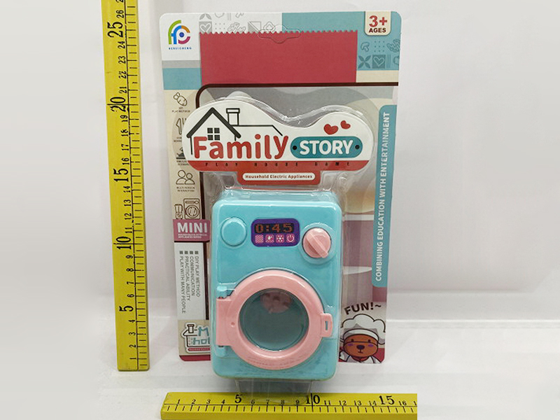 Inertial Washing Machine