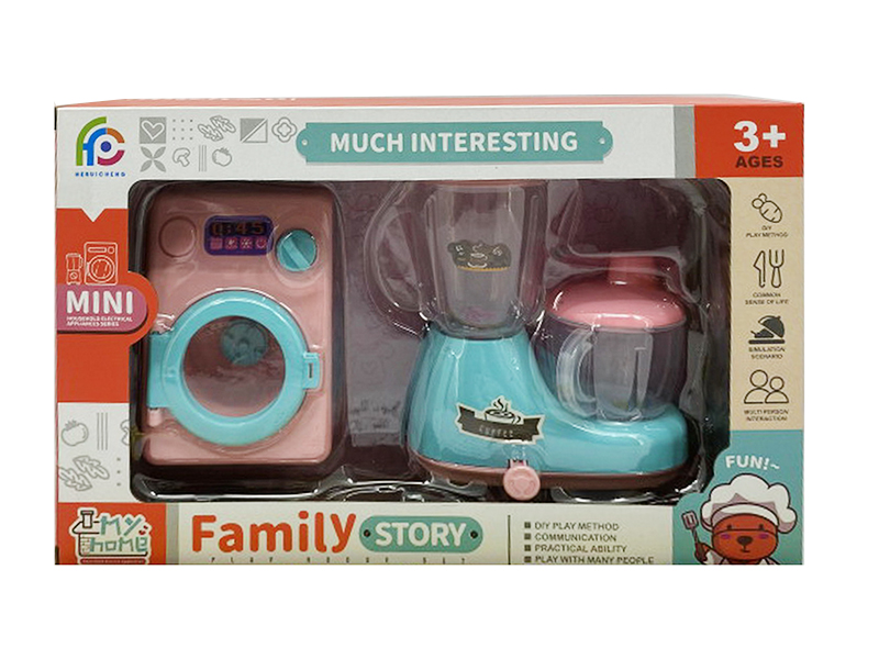 Inertial Coffee Machine + Inertial Washing Machine