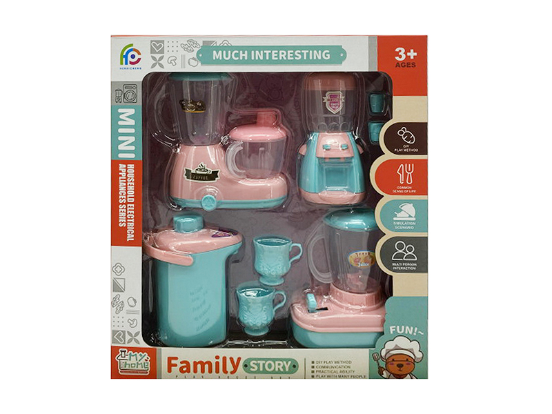 Small Household Appliance Set