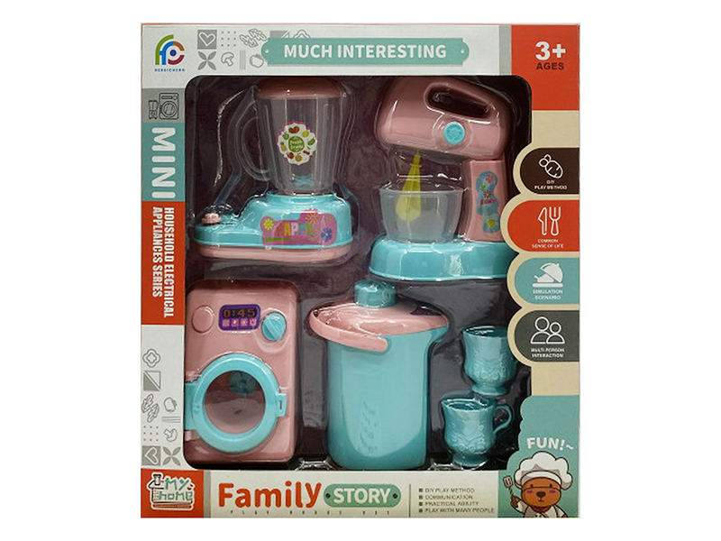 Small Household Appliance Set