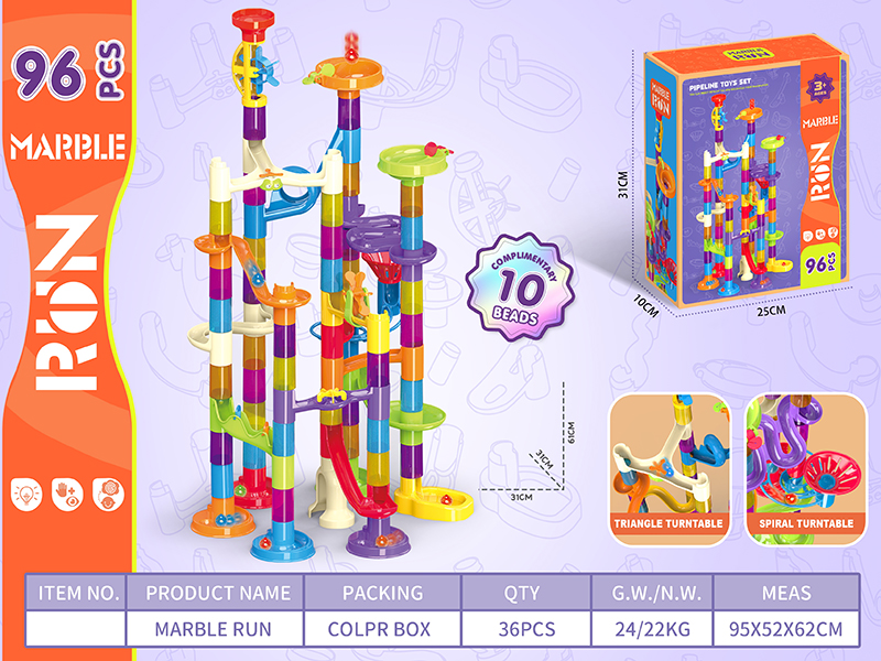 96pcs Marble Run Building Blocks(Flash Ball 4pcs)