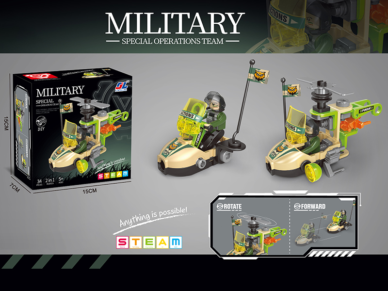 DIY Assembly Building Blocks(34PCS)