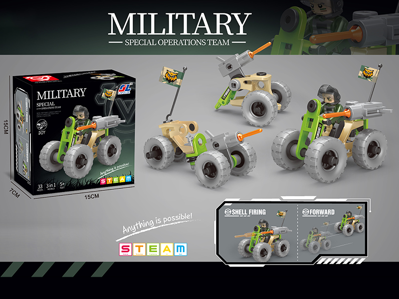 DIY Assembly Building Blocks(33PCS)