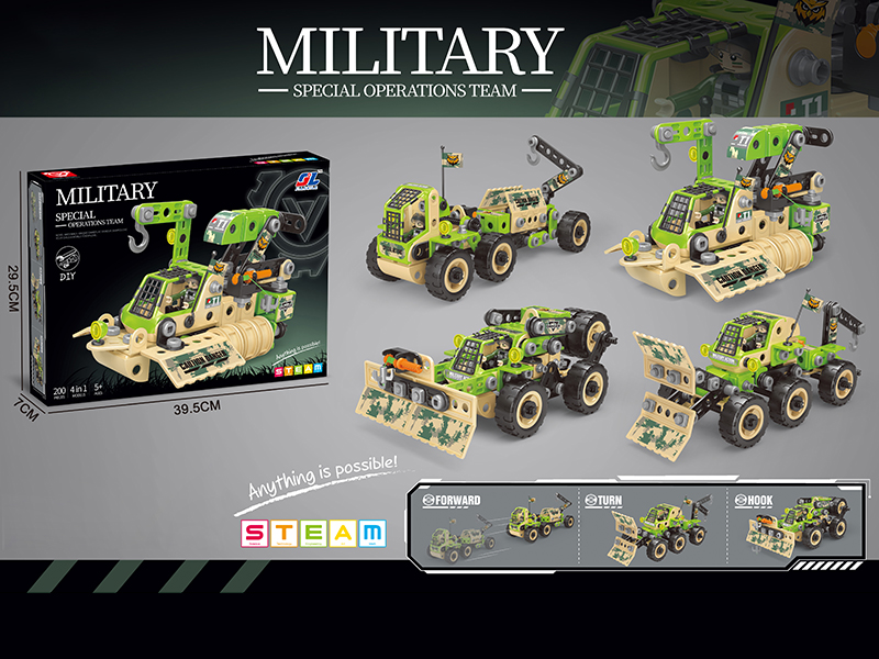 DIY Assembly Building Blocks(200PCS)