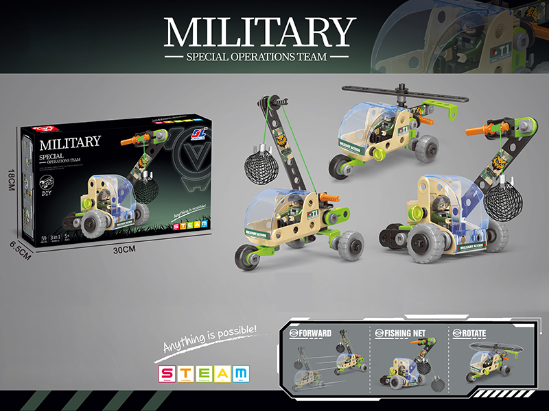 DIY Assembly Building Blocks(59PCS)