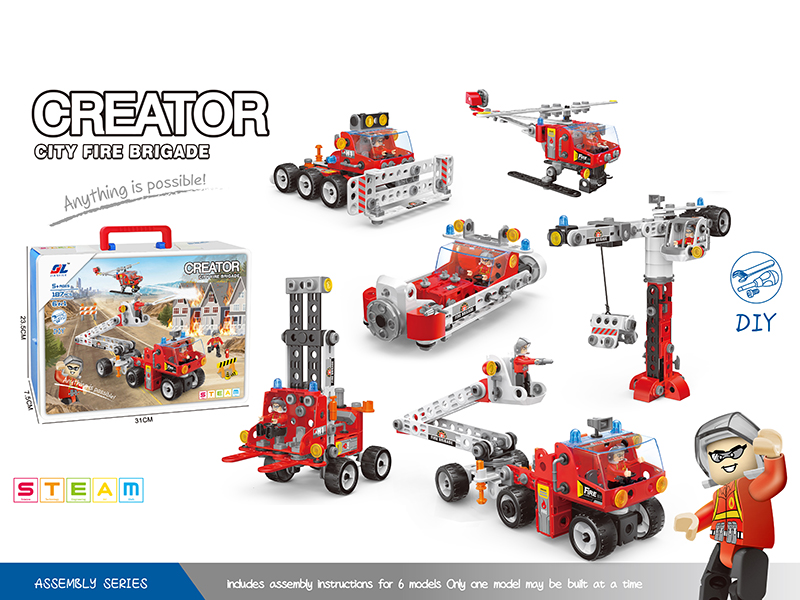 DIY Assembly Building Blocks(187PCS)