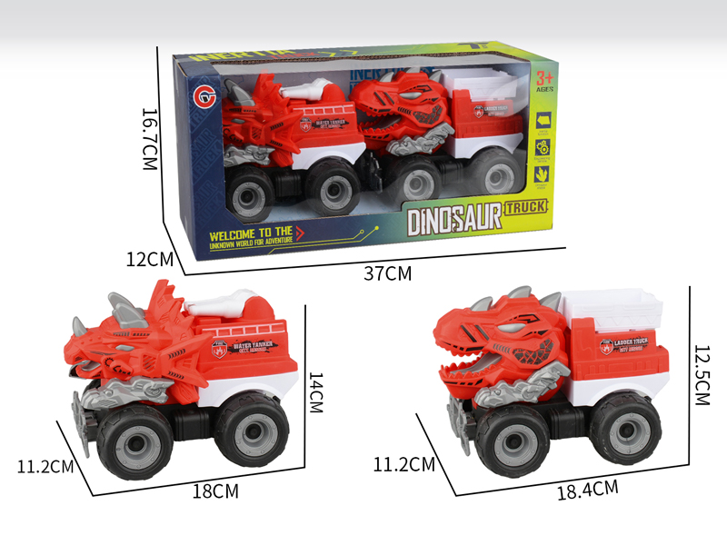 2PCS Large Friction Dinosaur Fire Engine