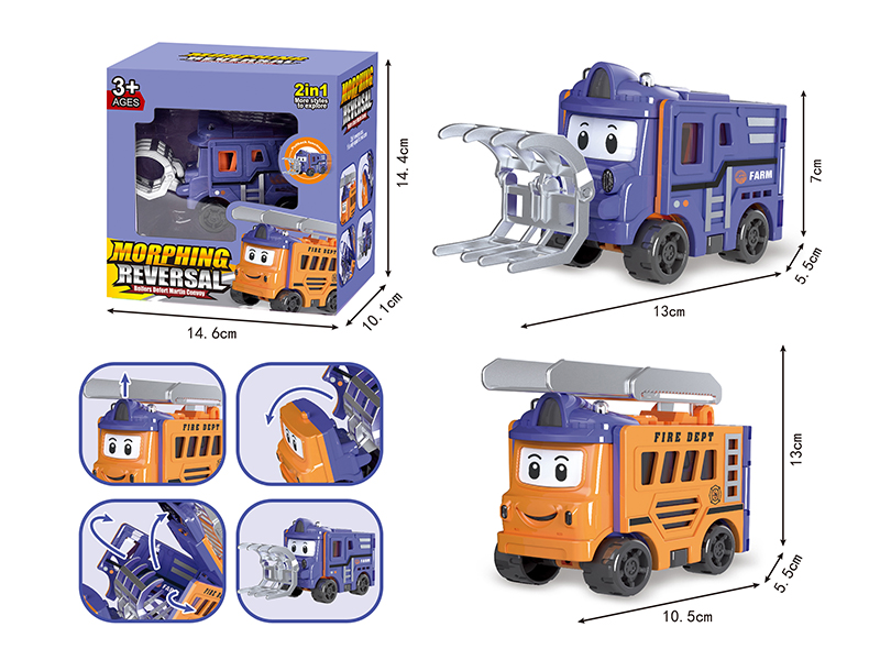 Morphing Reversal Pull Back Car