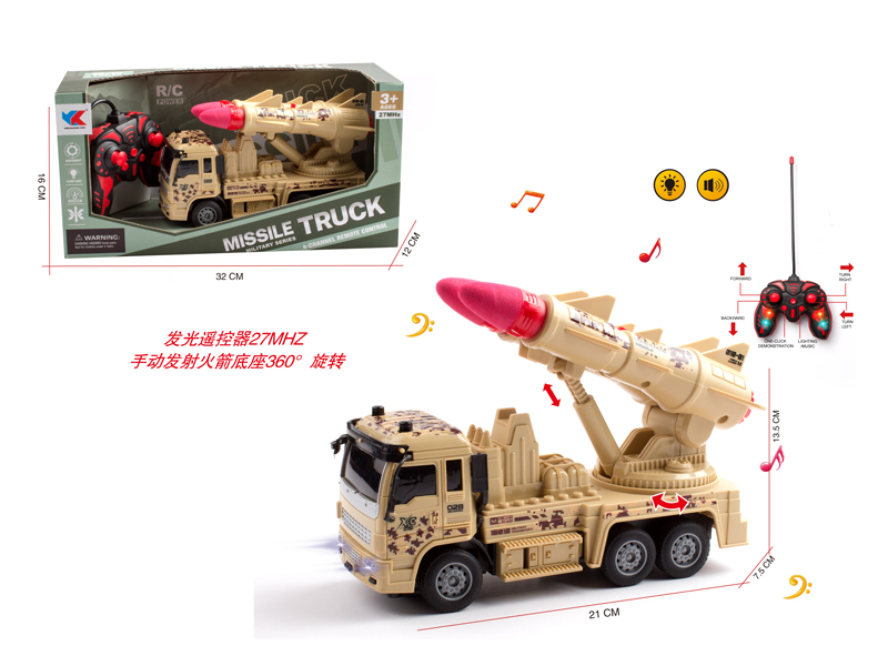 6CH R/C Double Cannon Rocket Vehicle With Light And Music