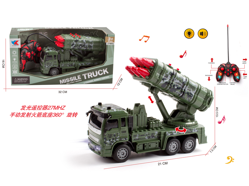 6CH R/C Six Artillery Rocket Vehicle With Light And Music